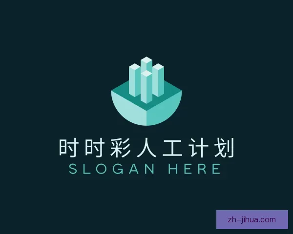 发现时时彩人工计划